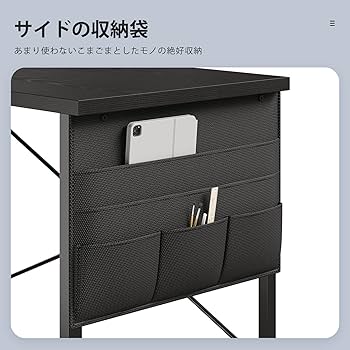 Maihail L字デスク 引き出し 収納ラック 98×45×73.5 ブラック 幅145] L字デスク 下収納付き 引き出し 書斎 | 【公式】LOWYA